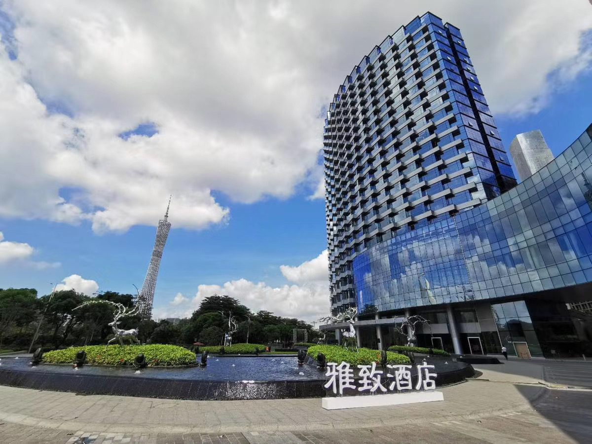 美豪廣州雅致酒店 Guangzhou Elegant Hotel